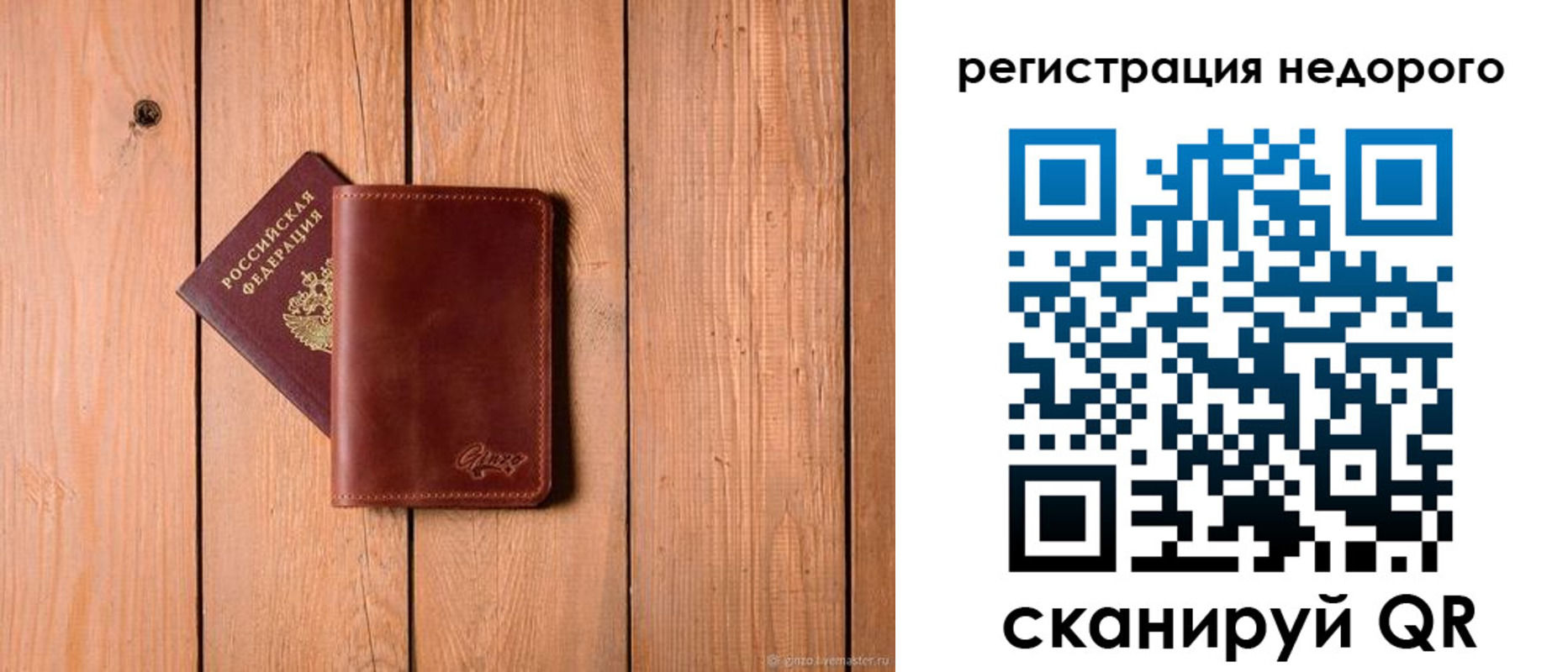 временная регистрация госуслуги в Заинске