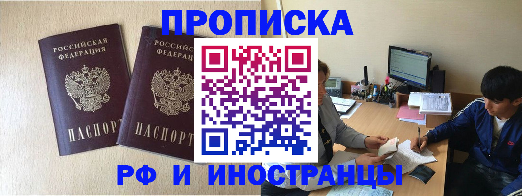 регистрация в Заинске